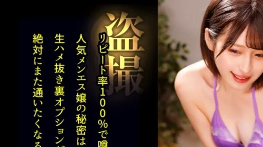 sextop1 — 498DDH-206 498DDH-206 – Maina — khung hình 1