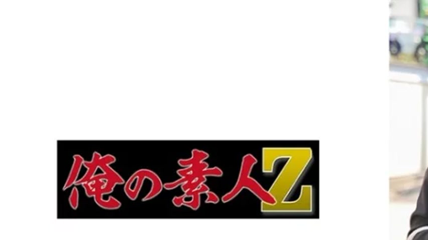 sextop1 — 230ORECO-576 230ORECO-576 – Kanasan — khung hình 1