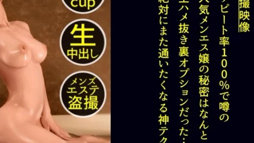 sextop1 — 498DDH-113 498DDH-113 – Rino-San — khung hình 4