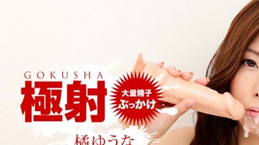 sextop1 — 1PONDO-101719_915 1Pondo-101719_915 – Extreme Shot Yuu — khung hình 1