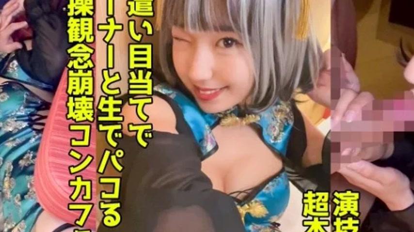 sextop1 — 498DDHP-039 498DDHP-039 – Misa — khung hình 2