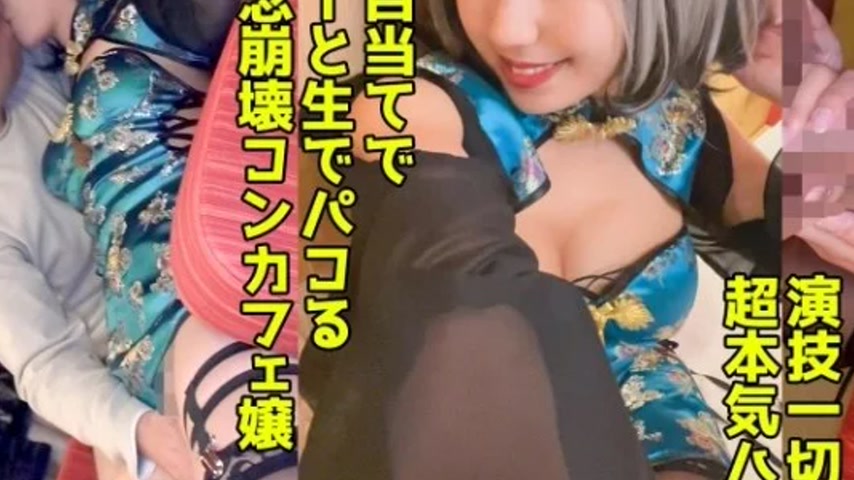 sextop1 — 498DDHP-039 498DDHP-039 – Misa — khung hình 3