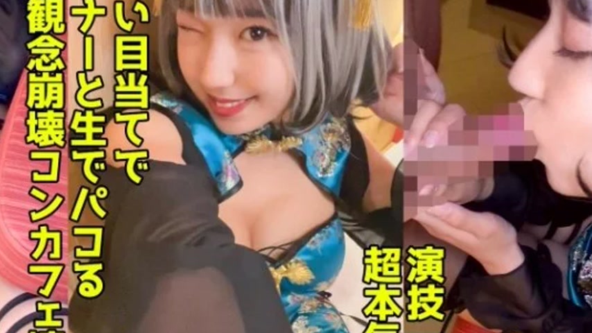 sextop1 — 498DDHP-039 498DDHP-039 – Misa — khung hình 4