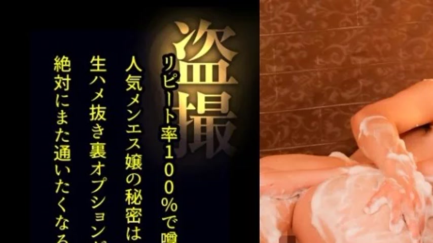 sextop1 — 498DDH-209 498DDH-209 – Rika — khung hình 1