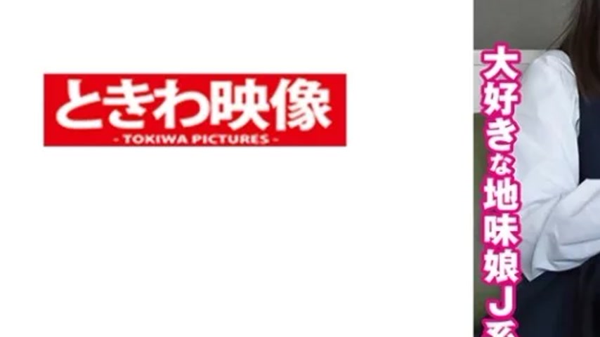 sextop1 — 491TKWA-269 491TKWA-269 – Madoka, A Plain Jk Who Loves — khung hình 3