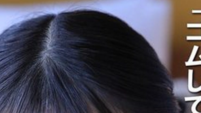 sextop1 — [UNCENSORED-LEAK] COM-452 A Beautiful Girl Who Is Looking Fo — khung hình 2