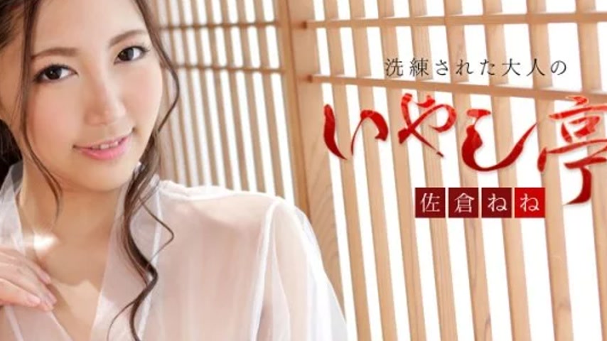sextop1 — CARIBBEANCOM-102519-001 Caribbeancom-102519-001 – Refi — khung hình 4