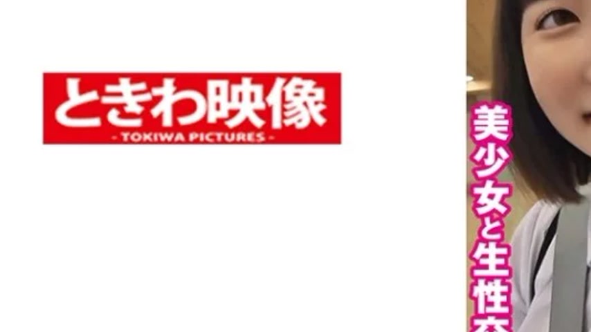 sextop1 — 491TKWA-267 491TKWA-267 – Rimu — khung hình 3
