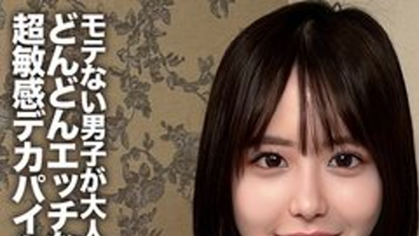 sextop1 — [UNCENSORED-LEAK] 546EROFV-316 [Take It With Your Big Tits!! — khung hình 1