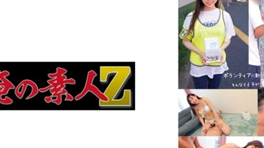 sextop1 — 230ORECO-579 230ORECO-579 – Heart — khung hình 2