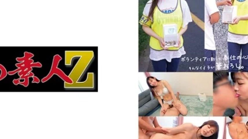 sextop1 — 230ORECO-579 230ORECO-579 – Heart — khung hình 4