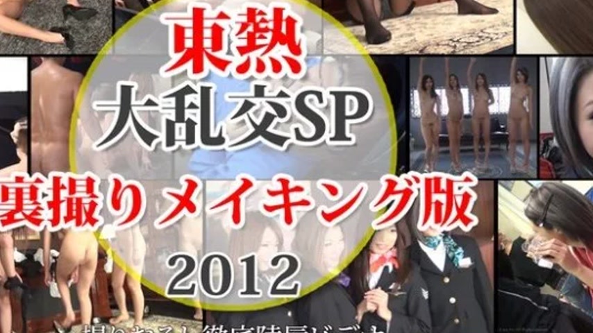 sextop1 — TOKYO-HOT-N1421 Tokyo-Hot-n1421 – Orgy Sp2012 Behind T — khung hình 4