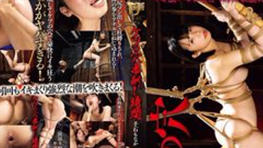 sextop1 — [UNCENSORED-LEAK] GTJ-162 Asshole Skewer T** Sengoku Monaka — khung hình 2