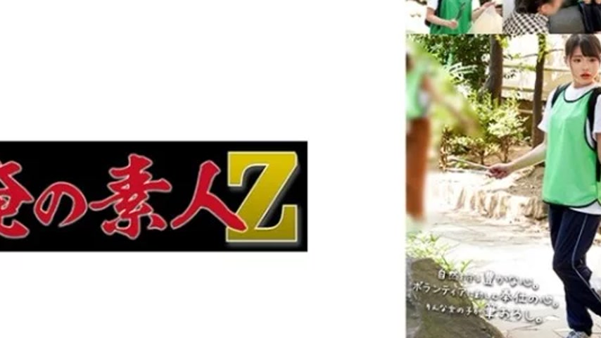 sextop1 — 230ORECO-581 230ORECO-581 – Kumi — khung hình 2