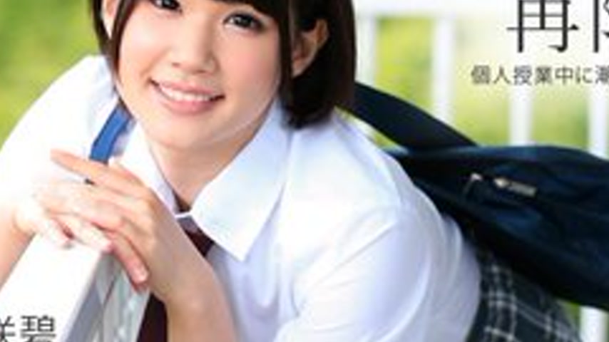 sextop1 — 1PONDO-012415-016 1Pondo-012415_016 — Enjoying A Tight Pussy — khung hình 3