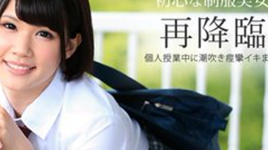 sextop1 — 1PONDO-012415-016 1Pondo-012415_016 — Enjoying A Tight Pussy — khung hình 4