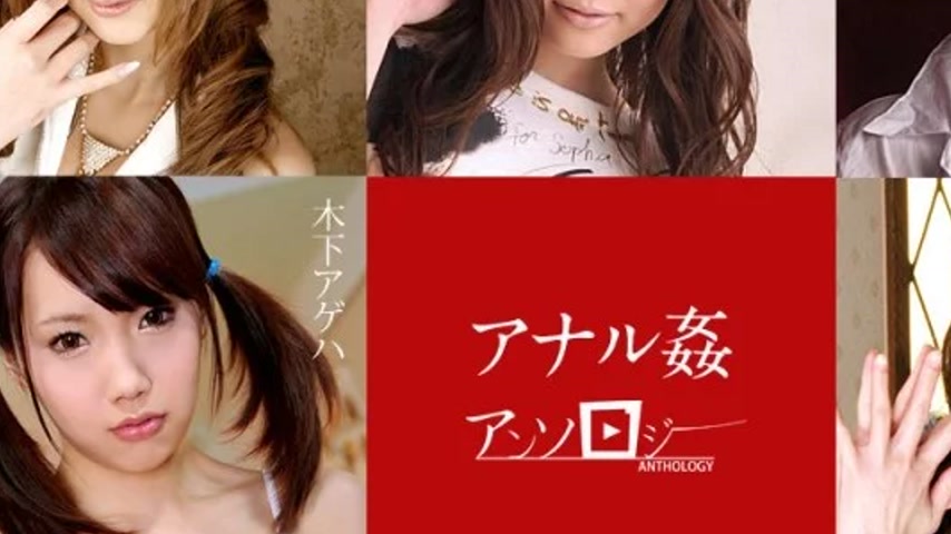 sextop1 — CARIBBEANCOM-112019-001 Caribbeancom-112019-001 – Anal — khung hình 3