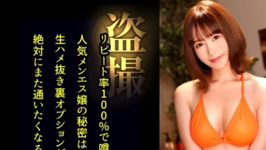 sextop1 — 498DDH-218 498DDH-218 – Sayaka — khung hình 1