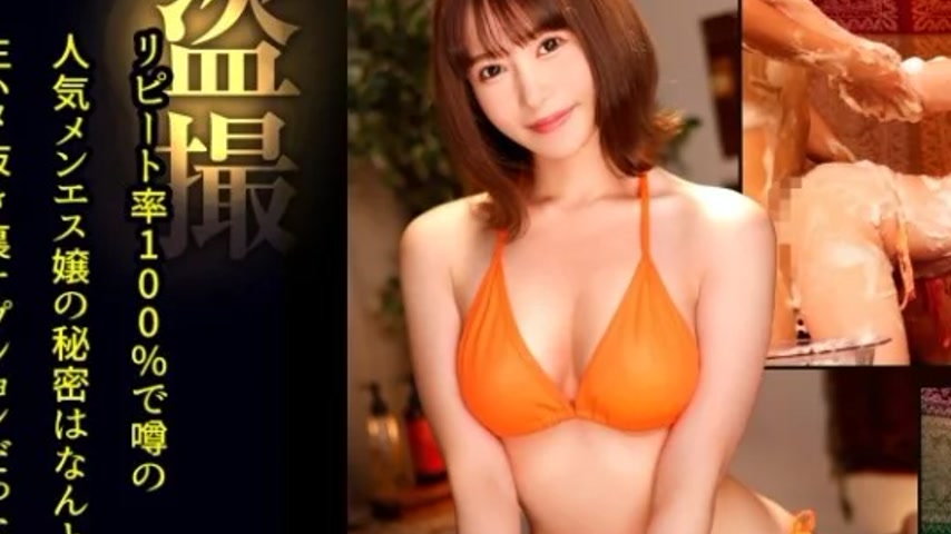 sextop1 — 498DDH-218 498DDH-218 – Sayaka — khung hình 2