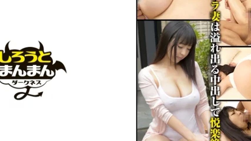 sextop1 — 345SIMD-008 345SIMD-008 – Lightly Dressed, No Bra, Big — khung hình 4