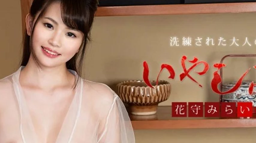 sextop1 — CARIBBEANCOM-113019-001 Caribbeancom-113019-001 – A So — khung hình 2