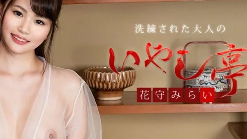 sextop1 — CARIBBEANCOM-113019-001 Caribbeancom-113019-001 – A So — khung hình 4