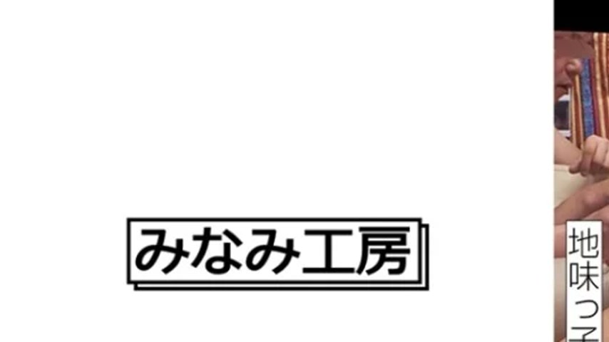 sextop1 — 492MERC-395 492MERC-395 – Makoto 2 — khung hình 1