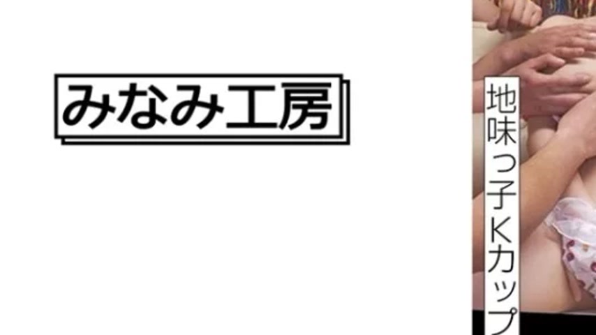 sextop1 — 492MERC-395 492MERC-395 – Makoto 2 — khung hình 3