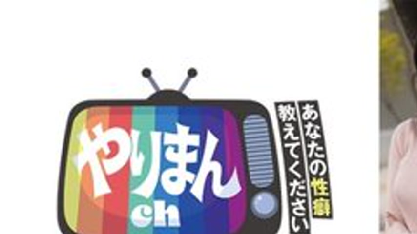 sextop1 — [UNCENSORED-LEAK] 845YARIM-005 N-Chan — khung hình 1