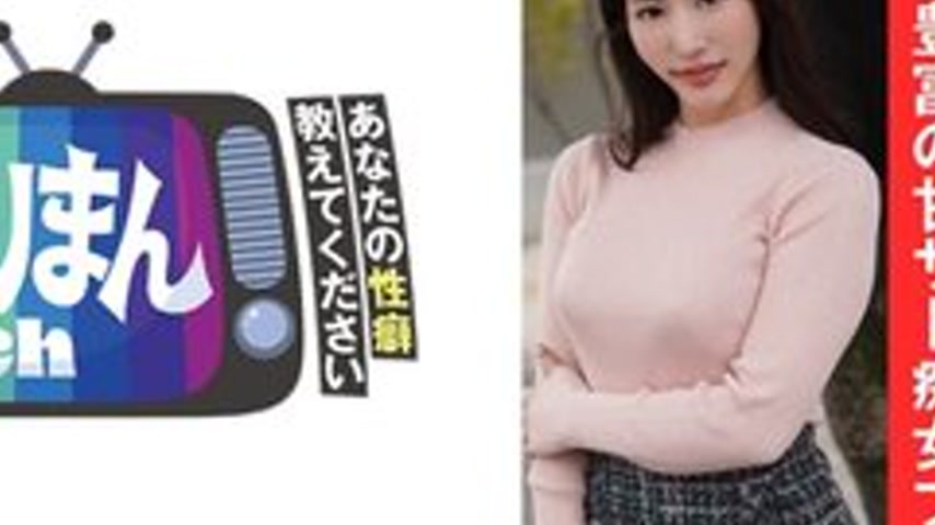 sextop1 — [UNCENSORED-LEAK] 845YARIM-005 N-Chan — khung hình 4