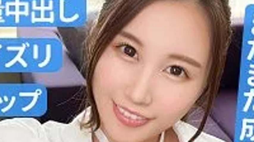 sextop1 — 345SIMM-786 345SIMM-786 – Kokona — khung hình 2