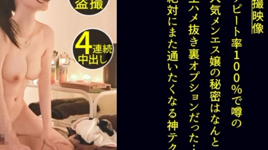 sextop1 — 498DDH-124 498DDH-124 – Mei-San — khung hình 4