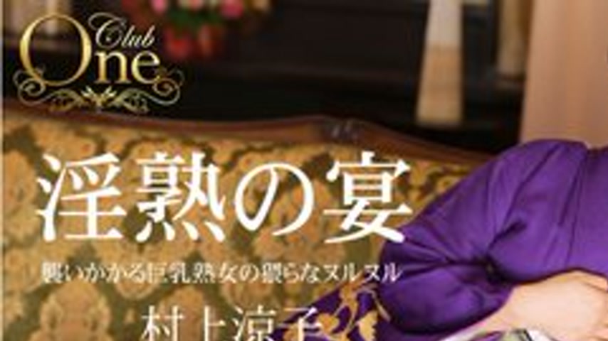 sextop1 — 1PONDO-012915-018 1Pondo-012915_018 — Club One Ryoko Murakam — khung hình 1