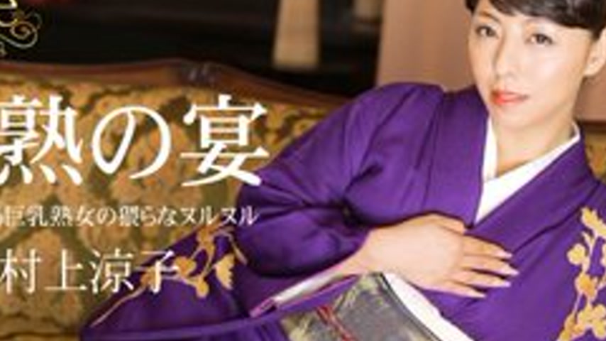 sextop1 — 1PONDO-012915-018 1Pondo-012915_018 — Club One Ryoko Murakam — khung hình 2