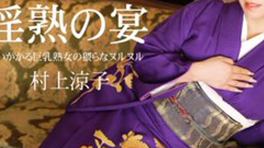 sextop1 — 1PONDO-012915-018 1Pondo-012915_018 — Club One Ryoko Murakam — khung hình 3