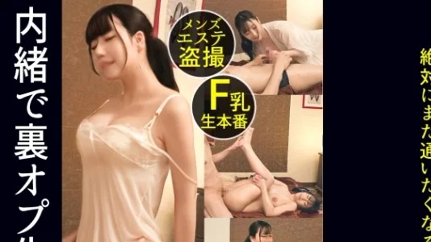 sextop1 — 498DDH-128 498DDH-128 – Mio — khung hình 1