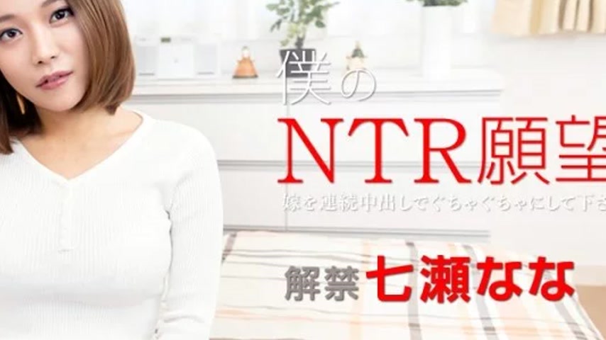 sextop1 — CARIBBEANCOM-122119-001 Caribbeancom-122119-001 – My N — khung hình 4