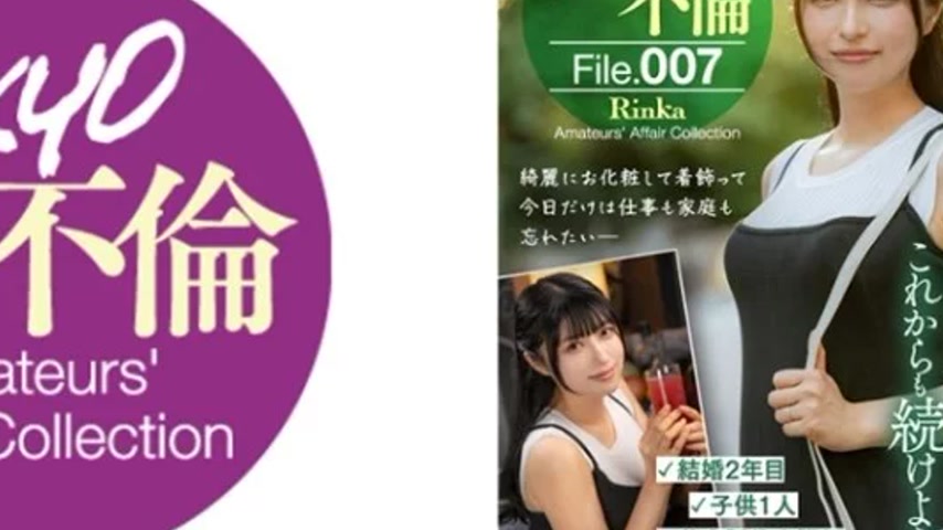 sextop1 — 784MDMU-007 784MDMU-007 – Rinka — khung hình 4
