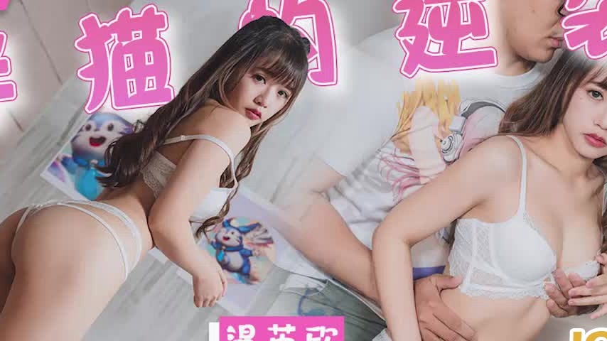 sextop1 — TML056: The Counterattack of the Fat Cat with Wen Rui Xin — khung hình 2
