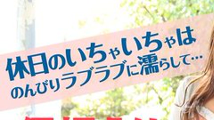 sextop1 — CARIBBEANCOM-013015-796 100% Hosaka Eri That Only You Can Se — khung hình 1