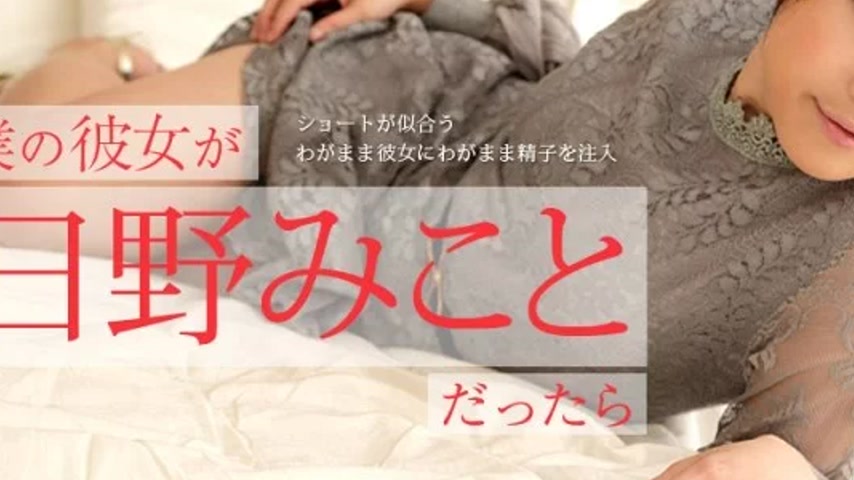 sextop1 — CARIBBEANCOM-122519-001 Caribbeancom-122519-001 – If M — khung hình 3