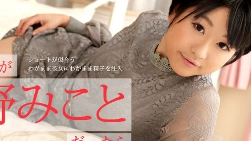 sextop1 — CARIBBEANCOM-122519-001 Caribbeancom-122519-001 – If M — khung hình 4