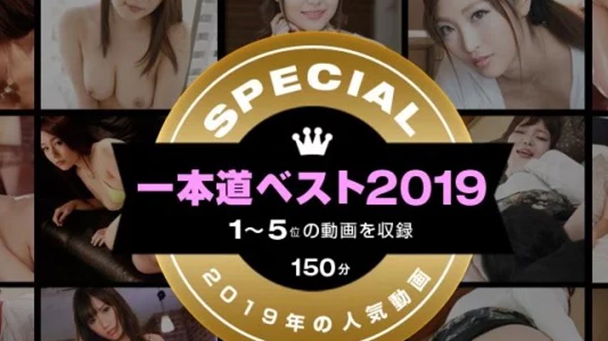 sextop1 — 1PONDO-122519_001 1Pondo-122519_001 – 1Pondo Best 2019 — khung hình 2