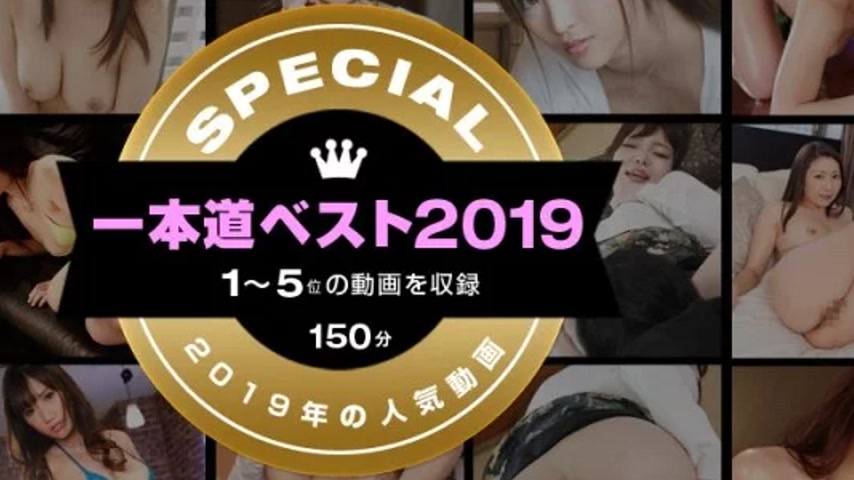 sextop1 — 1PONDO-122519_001 1Pondo-122519_001 – 1Pondo Best 2019 — khung hình 4