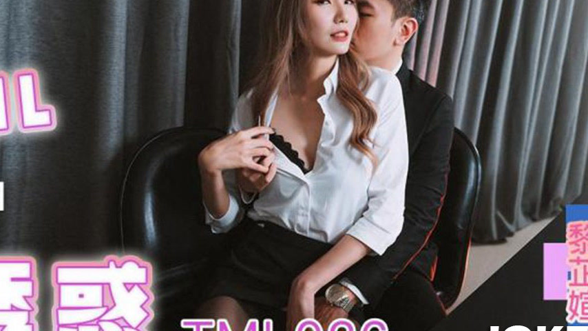 sextop1 — TML026 Sexy OL’s Temptation — khung hình 4