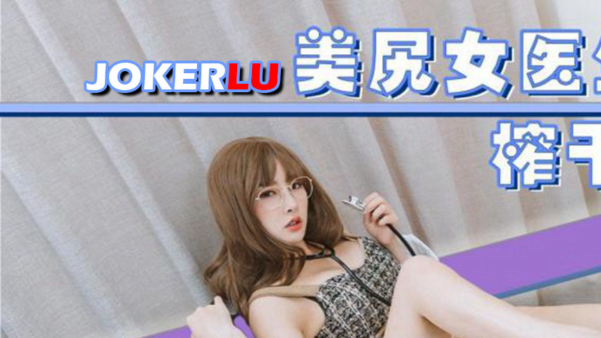 sextop1 — TML025 Beautiful Butt Female Doctor Squeezes Dry My Semen — khung hình 1