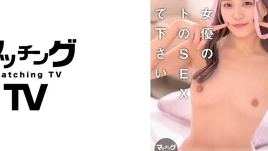 sextop1 — 719MAG-036 719MAG-036 – “Please Show Me The Real — khung hình 4