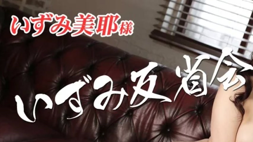 sextop1 — CARIBBEANCOM-122719-001 Caribbeancom-122719-001 – Izum — khung hình 1
