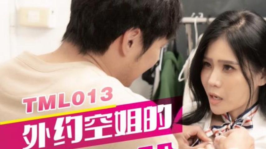 sextop1 — TML013: The Sexual Experience of Hooking Up with a Flight At — khung hình 1