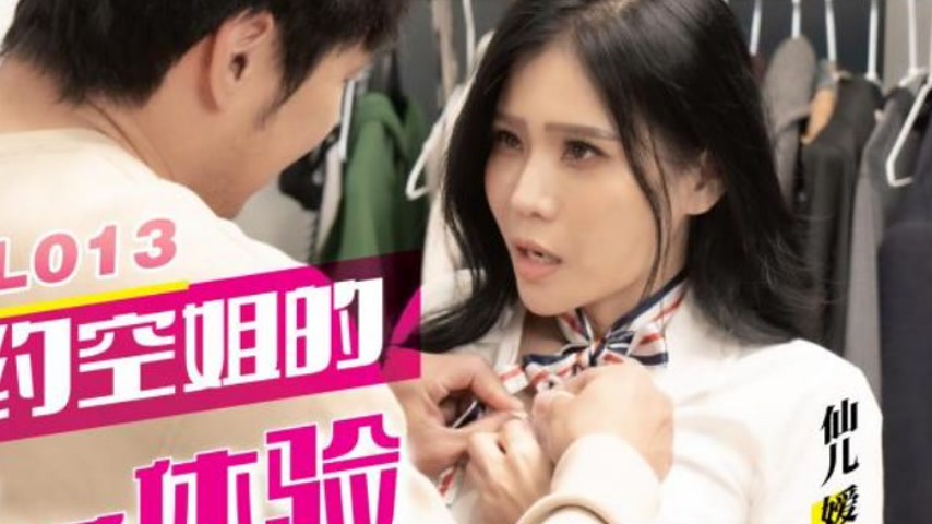 sextop1 — TML013: The Sexual Experience of Hooking Up with a Flight At — khung hình 2